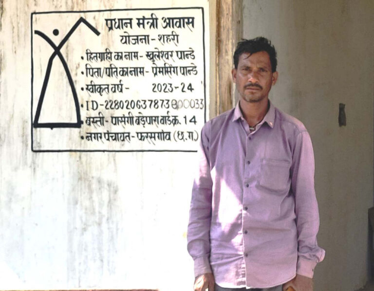 CG : फ़रसगांव में प्रधानमंत्री आवास योजना (शहरी) अंतर्गत हितग्राहियों को राशि जारी