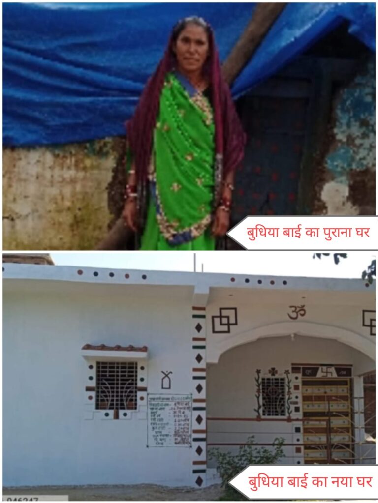 CG : पक्के आवास ने बुधिया बाई के जीवन में लाया स्थिरता और सम्मान का उजियारा
