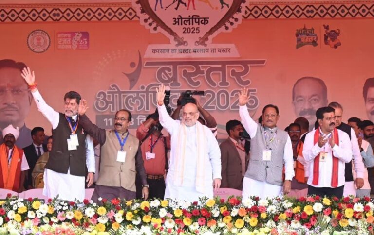 CG : केन्द्रीय गृह एवं सहकारिता मंत्री श्री शाह ने आज छत्तीसगढ़ के जगदलपुर में बस्तर ओलिंपिक के समापन समारोह को संबोधित किया