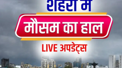 Aaj ka Mausam 14 December 2025: उत्तर भारत में घना कोहरा और ठंड का कहर, हिमाचल-उत्तराखंड में हल्की बारिश-बर्फबारी के आसार