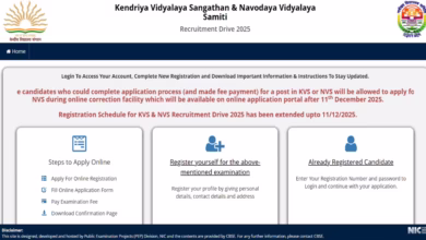 CBSE KVS NVS Exam City Slip 2025 जारी, यहां देखें परीक्षा शहर और एग्जाम डेट
