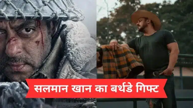 Salman Khan Birthday Special: ‘Battle of Galwan’ का बड़ा अपडेट 27 दिसंबर को 60वें जन्मदिन पर फैंस के लिए एक स्पेशल सरप्राइज