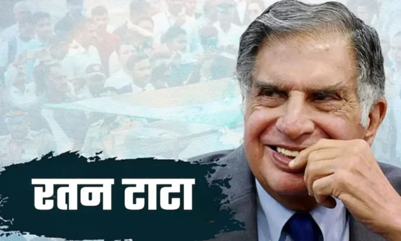Ratan Tata Birth Anniversary: फोर्ड के तंज से JLR की जीत तक, रतन टाटा के 5 फैसले जिन्होंने दुनिया में भारत का नाम रोशन किया