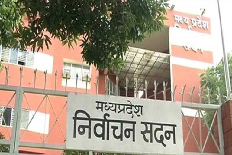 Election_Commission_bhopal_0_1-1.jpg