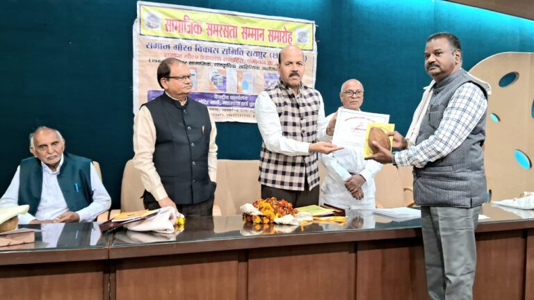 राज्य स्तरीय सामाजिक प्रतिभा सम्मान समारोह में प्रशासनिक सेवाओं का गौरव-धनंजय राठौर हुए सम्मानित*