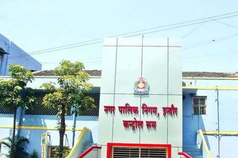 Indore_Municipal_Corporation_A_39_1.jpg