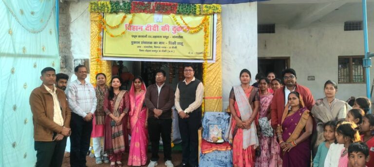 मोहला : मांगाटोला की पिंकी साहू करेगी किराना दुकान संचालन, अन्य महिलाओं के लिए बनी प्रेरणा स्त्रोत