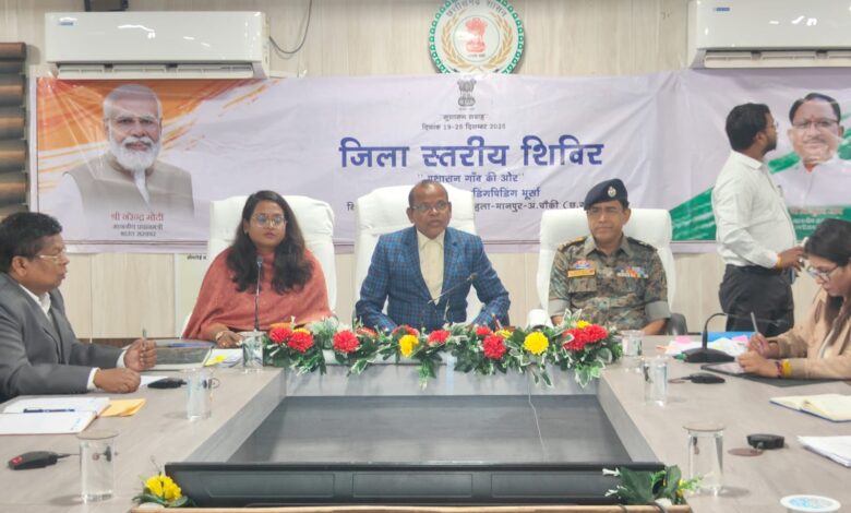  मोहला : सुशासन के साथ जनसामान्य को जोड़ने से योजनाओं के क्रियान्वयन में आएगी प्रगति-सेवानिवृत्त आईएएस जीआर चुरेंद्र
