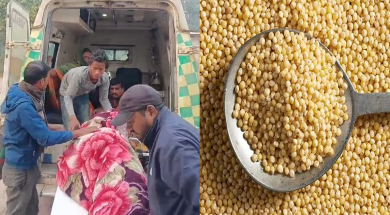 CG : कोदो चावल को खाने के कारण एक ही परिवार के 6 लोग पड़े बीमार…