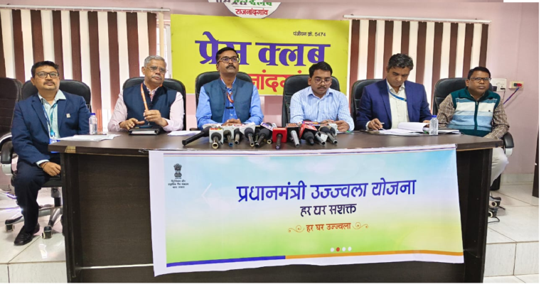 Rajnandgaon : जरूरतमंदों के लिए सुनहरा अवसर पीएम उज्जवला योजना में मिलेंगे अतिरिक्त निशुल्क एलपीजी कनेक्शन…