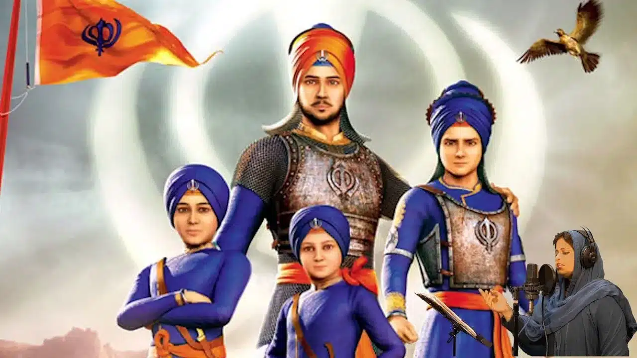 Veer Bal Diwas 2025: साहिबजादों की वीरता और बलिदान की अमिट कहानी
