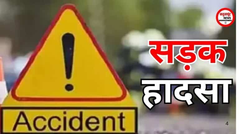 CG: कार-ट्रक की टक्कर में कांग्रेस नेता और शिक्षक की मौत