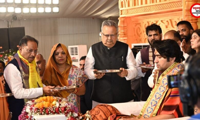 CG: मुख्यमंत्री श्री साय दिव्य श्री हनुमंत कथा समारोह में हुए शामिल