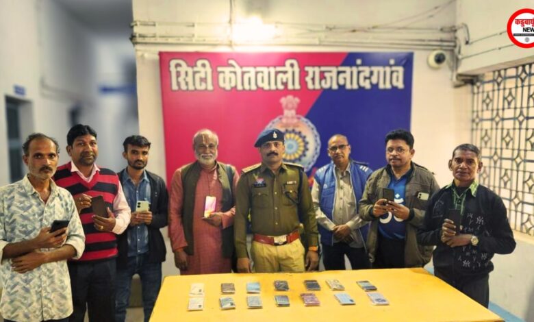 Rajnandgaon: पुलिस की सराहनीय पहल: गुम हुए 20 मोबाइल फोन बरामद कर धारकों को सौंपे....