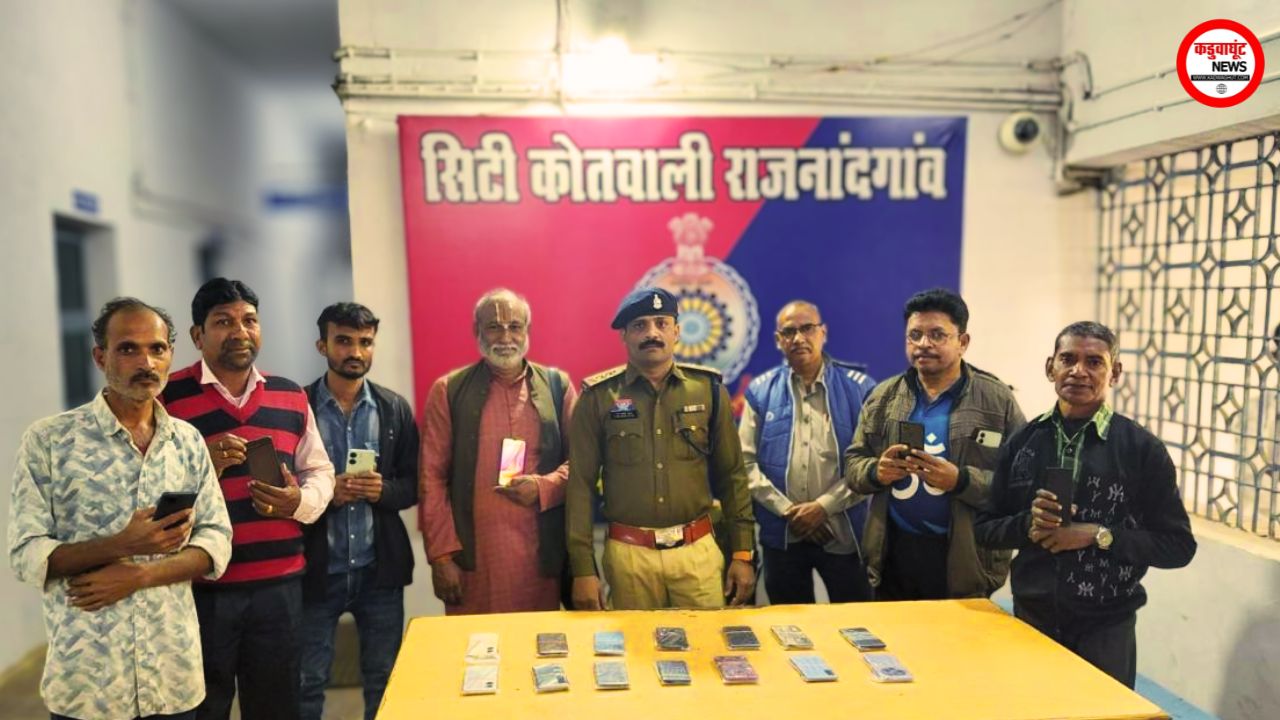 Rajnandgaon: पुलिस की सराहनीय पहल: गुम हुए 20 मोबाइल फोन बरामद कर धारकों को सौंपे….
