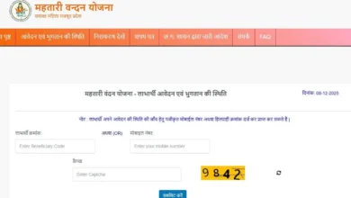 Mahtari Vandan Yojana