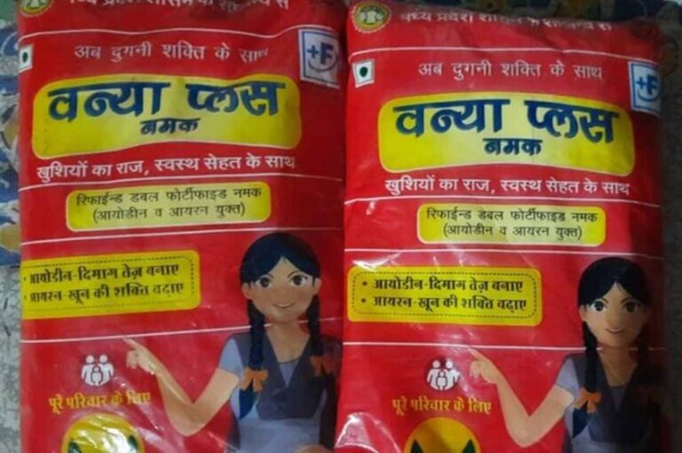 namak2.jpg