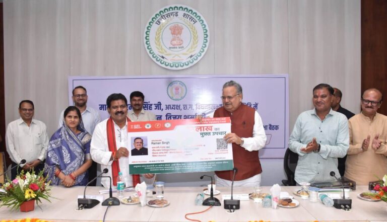 CG : आयुष्मान कार्ड एवं आयुष्मान वय वंदना कार्ड पंजीयन में राजनांदगांव जिला प्रदेश में प्रथम स्थान पर