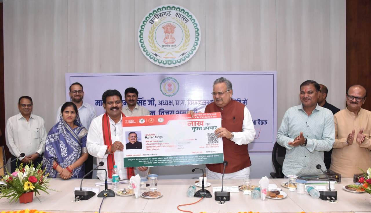 CG : आयुष्मान कार्ड एवं आयुष्मान वय वंदना कार्ड पंजीयन में राजनांदगांव जिला प्रदेश में प्रथम स्थान पर