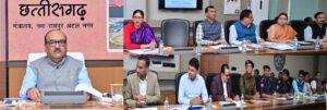 CG: राज्य आपदा मोचन निधि की राज्य कार्यपालिक समिति की बैठक सम्पन्न