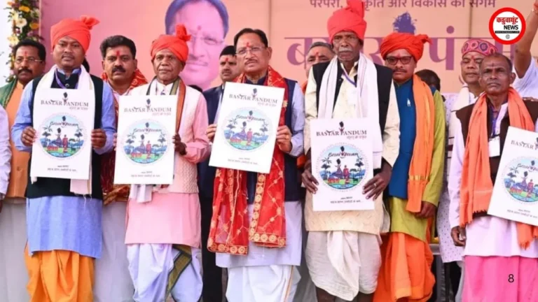 CG : मुख्यमंत्री श्री विष्णु देव साय ने बस्तर की कला, संस्कृति और परंपराओं को समर्पित बस्तर पंडुम 2026 के लोगो एवं थीम गीत का विमोचन