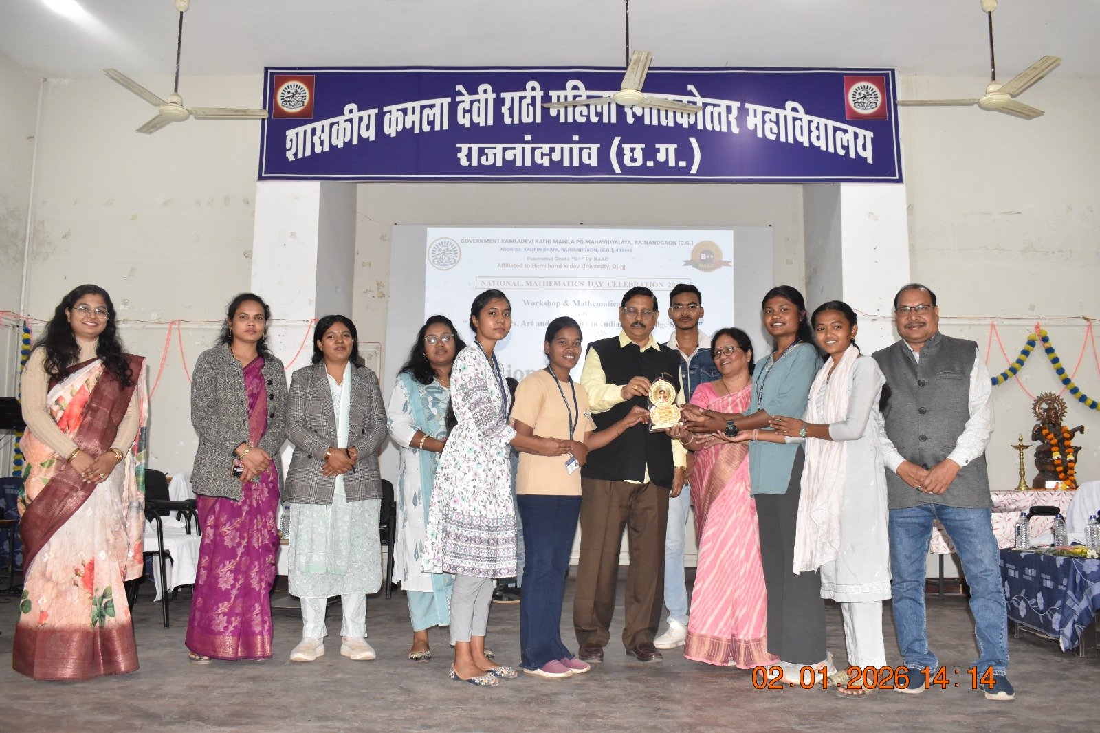 राजनांदगांव : कमला कॉलेज में राष्ट्रीय गणित दिवस पर क्विज, कार्यशाला व पोस्टर प्रतियोगिता आयोजित