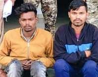 Rajnandgaon: नाबालिग से दुष्कर्म करने वाले दो आरोपी गिरफ्तार