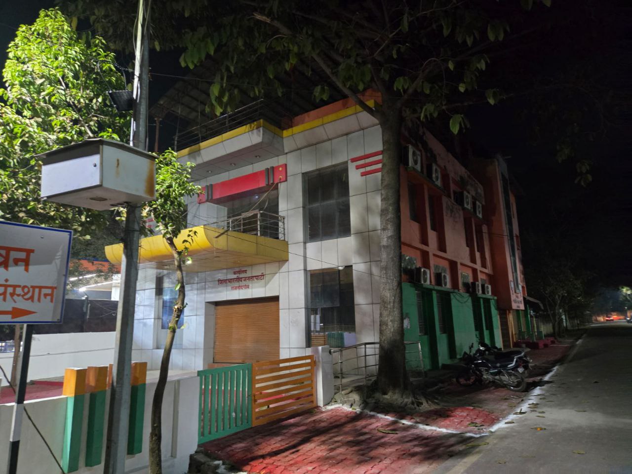 राजनांदगांव भाजपा कार्यालय में नहीं जगमगाई रोशनी, पहली बार दिखी वीरानी