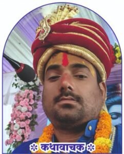 shiv katha