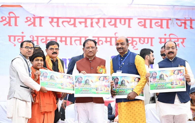 CG: समाज के संगठित और जागरूक होने से विकास को मिलती है मजबूती : मुख्यमंत्री साय