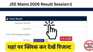 JEE Main 2026 Result LIVE