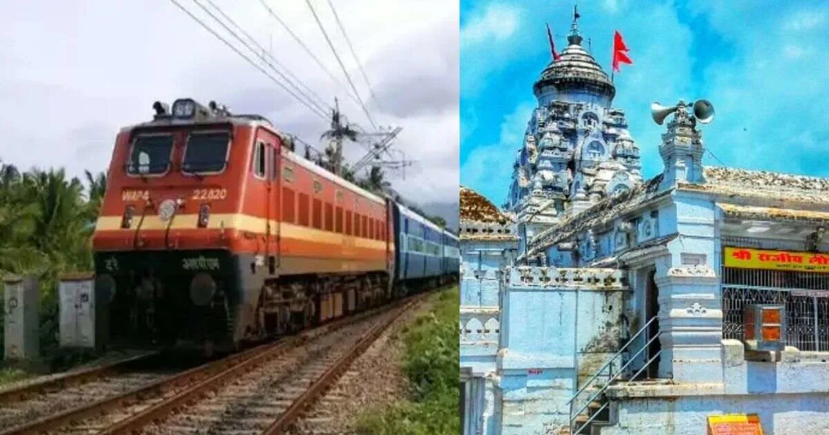 श्रद्धालुओं को राहत - राजिम कुंभ मेला 2026: रेलवे की बड़ी पहल, 1 से 15 फरवरी तक रायपुर–राजिम के बीच दो मेमू स्पेशल ट्रेनें