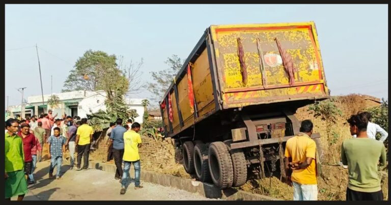 CG: घर की दीवार तोड़कर अंदर घुसा ट्रेलर, गर्भवती महिला की मौके पर मौत