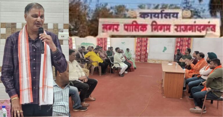 राजनांदगांव नगर निगम में हड़ताल समाप्त: दो माह का वेतन देने पर बनी सहमति, महापौर की पहल से निकला समाधान….