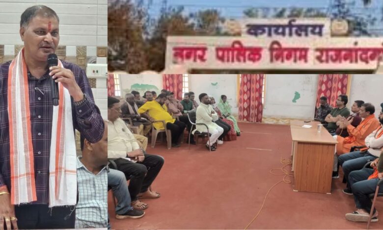 राजनांदगांव नगर निगम में हड़ताल समाप्त: दो माह का वेतन देने पर बनी सहमति, महापौर की पहल से निकला समाधान