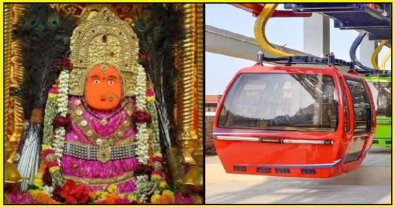Rajnandgaon: मां बम्लेश्वरी मंदिर रोप-वे 16 से 27 फरवरी तक रहेगा बंद