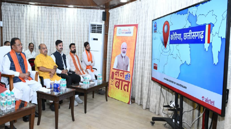 CG : मुख्यमंत्री विष्णु देव साय ने सुनी ‘मन की बात’ की 132वीं कड़ी