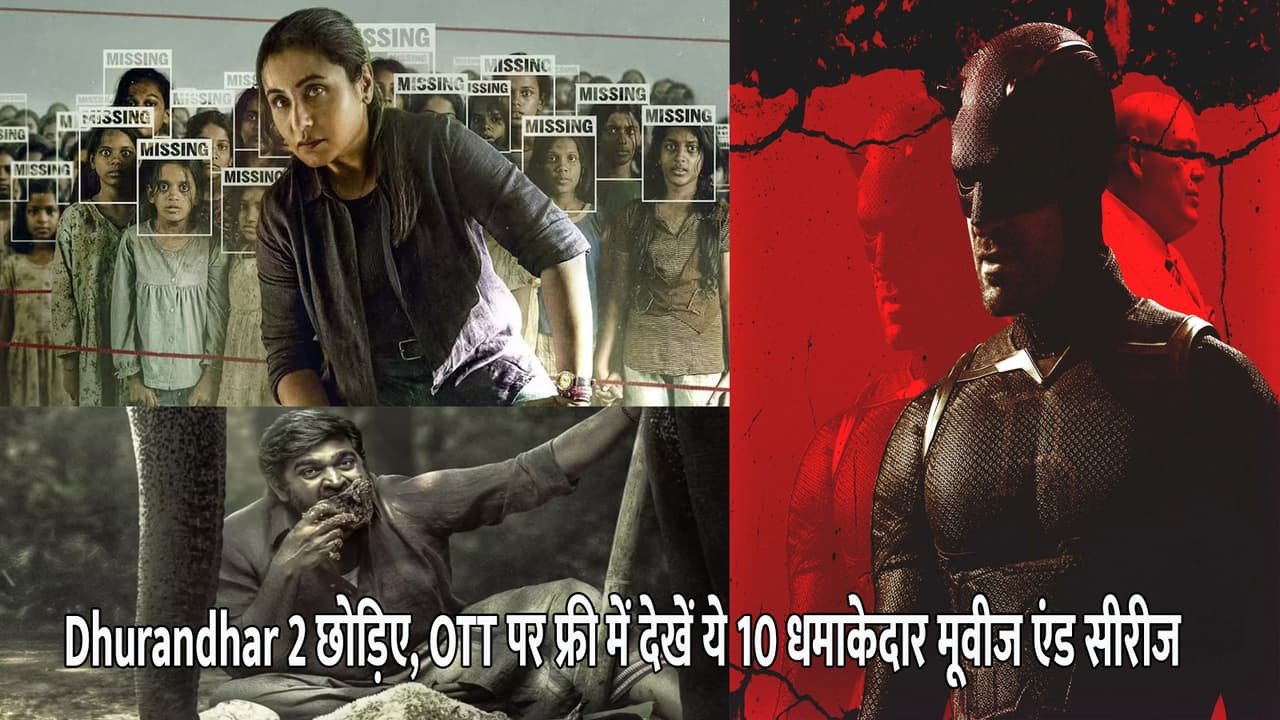 10 New OTT Releases