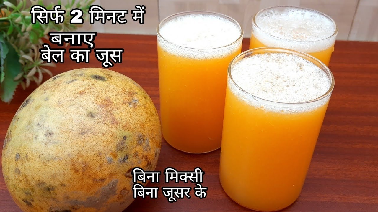 Bael Juice Business
