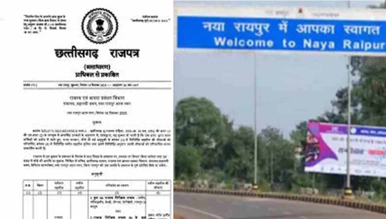Chhattisgarh_News_01-3-4.jpg
