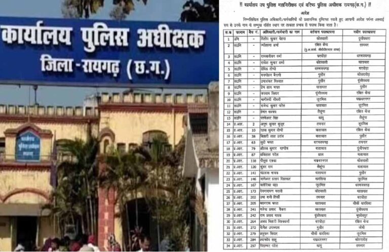 Chhattisgarh_News_02-3-10.jpg