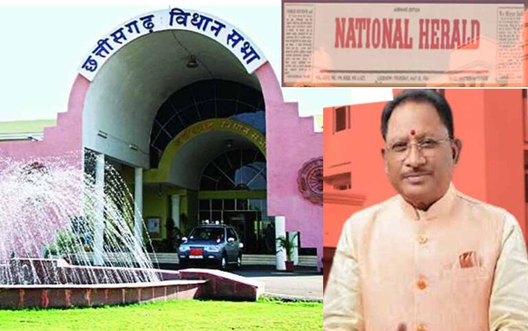Chhattisgarh_News_04-3-5.jpg