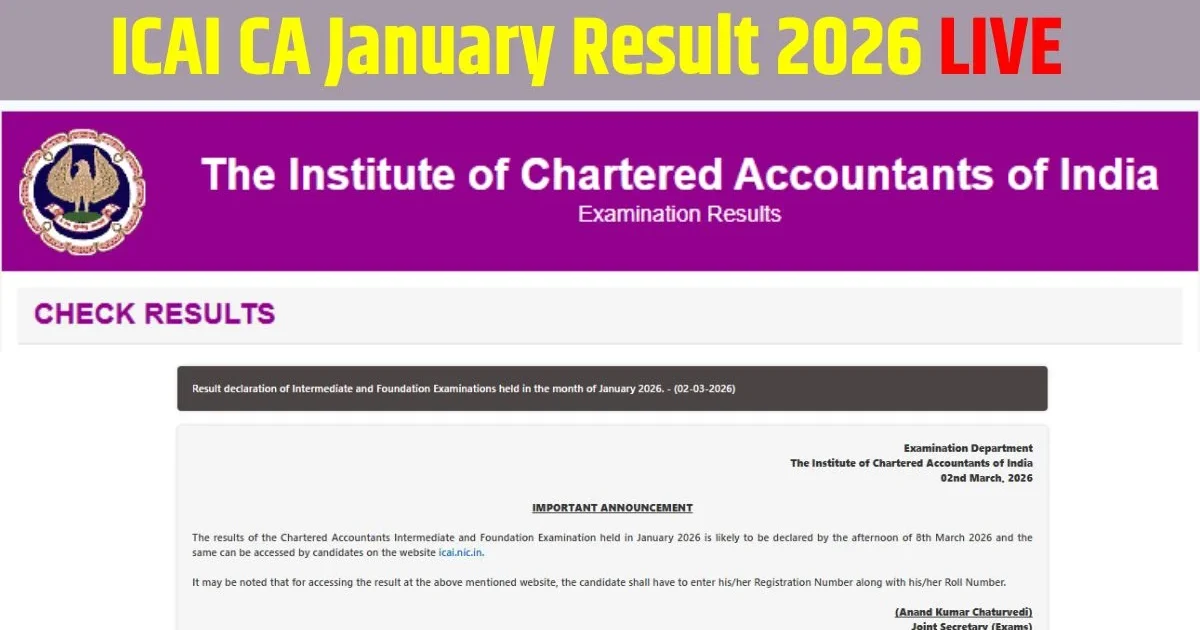 CA Foundation Result January 2026: आज जारी हुआ Result! 8 मार्च को घोषित यहाँ जानें Pass Percentage, कैसे चेक करें Scorecard और अगला कदम
