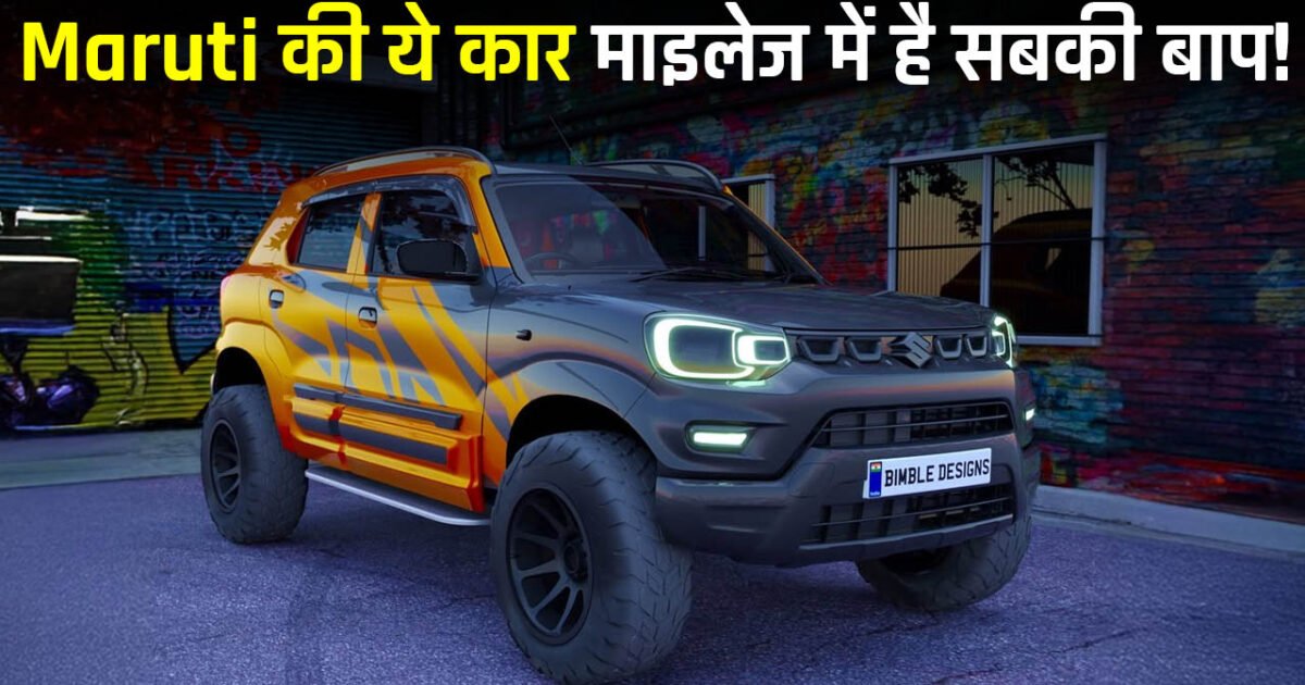 Maruti TOP Cars