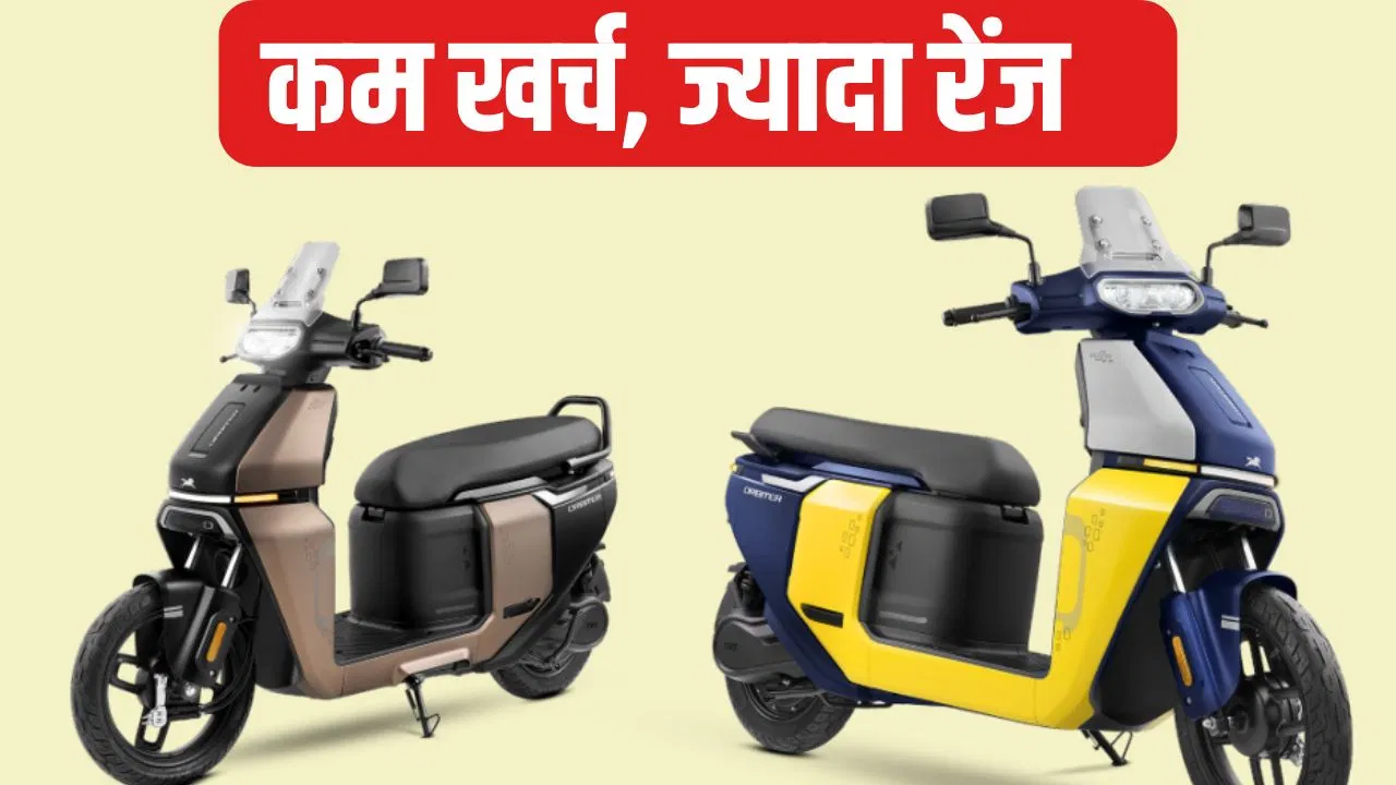 TVS Orbiter 1 EV Scooter