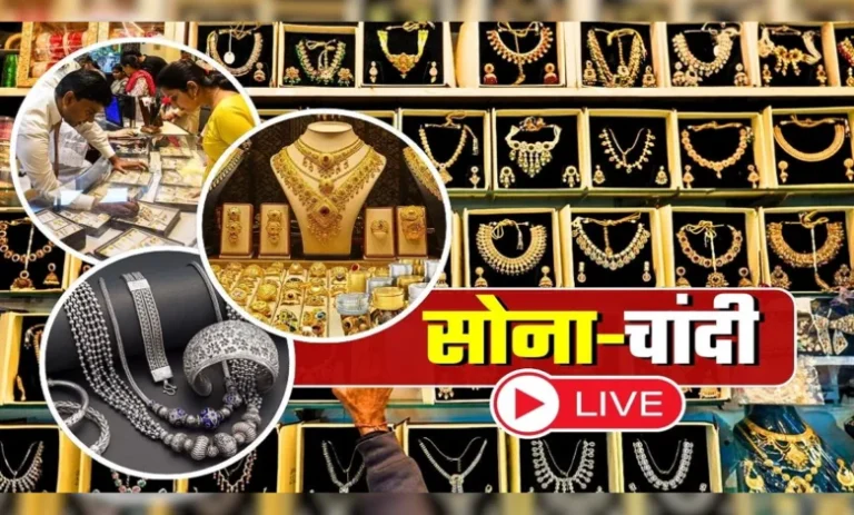 Today Gold-Silver Price