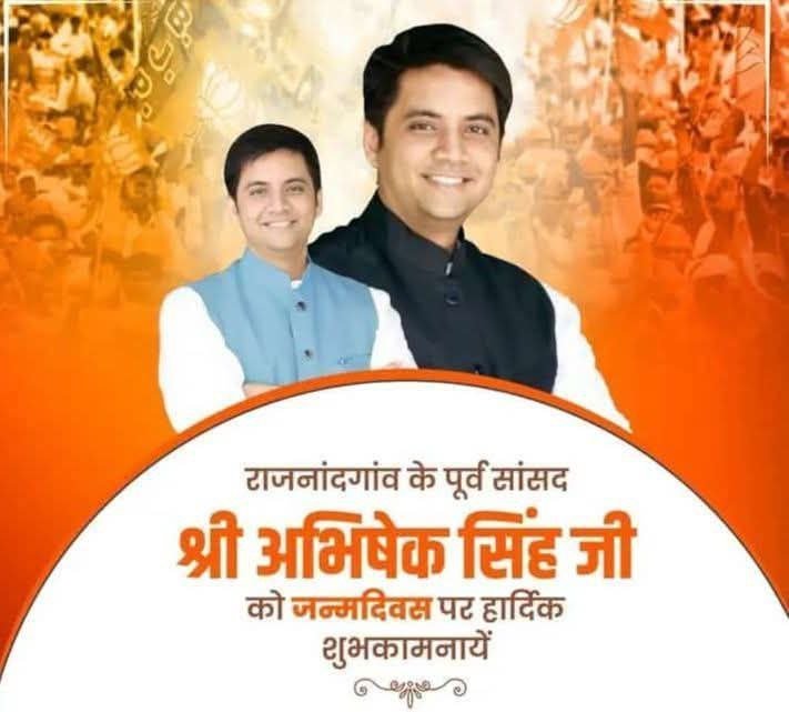 Happy Birthday Abhishek Singh