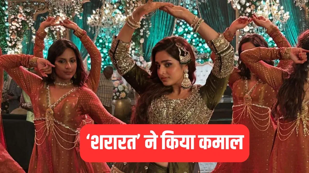 Film 'Dhurandhar' Item Song