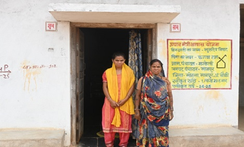 मोहला : प्रधानमंत्री आवास योजना से बेहतर भविष्य की ओर अग्रसर