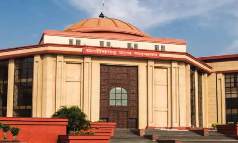 CG : सास की देखभाल नहीं करने पर बहू की नौकरी जाएगी : हाईकोर्ट …